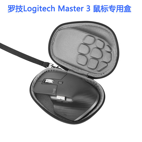 适用于罗技鼠标专用便携式收纳包