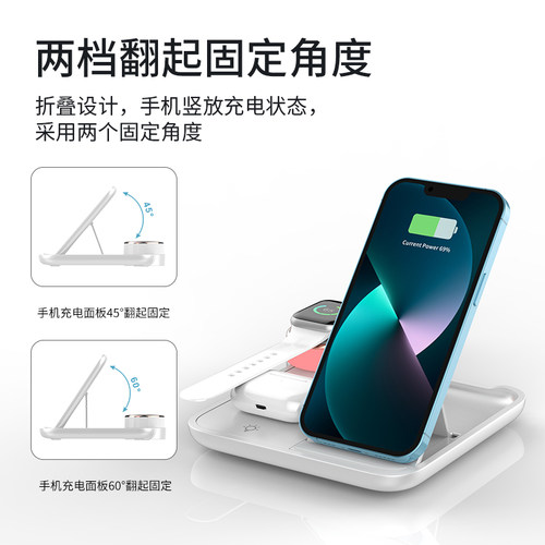 磁吸折叠式三合一无线充电器