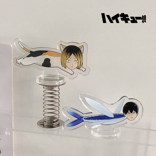 漫萌铺排球少年亚克力立牌影山飞雄周边孤爪研磨同人飞鱼弹簧立牌