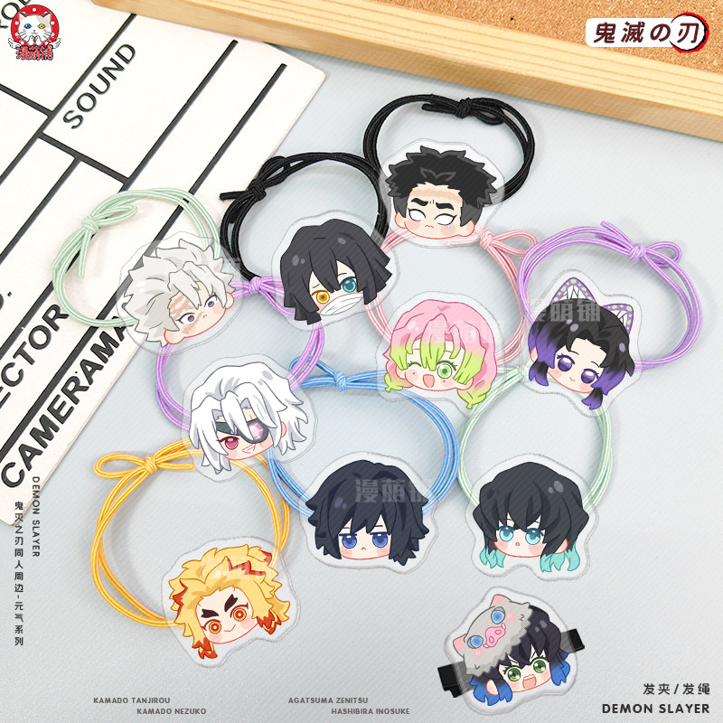 漫萌铺鬼灭之刃发夹蜜璃夹子祢豆子发绳头绳发饰原创无一郎义勇,模玩/动漫/周边/娃圈三坑/桌游,动漫挂件/文具,淘宝优惠券,粉丝福利购,淘宝优惠卷