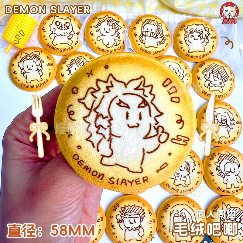 漫萌铺鬼灭之刃毛绒吧唧胸章蜜璃祢豆子徽章无一郎原创义勇