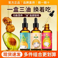 窝小芽 Фруктовое масло, натуральное детское масло семян для младенца