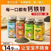 窝小芽 Приправа порошкообразной устричный кунжутный порошок свиная печеночная кожа, морской мох бибимбап, без ребенка и рецепт добавки для ребенка и ребенка