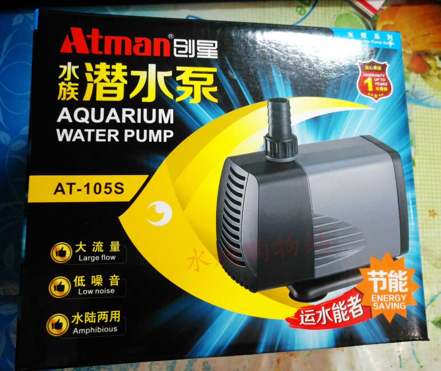 创星AT103/104/105/106/107S鱼缸鱼池假山过滤抽水循环潜水泵