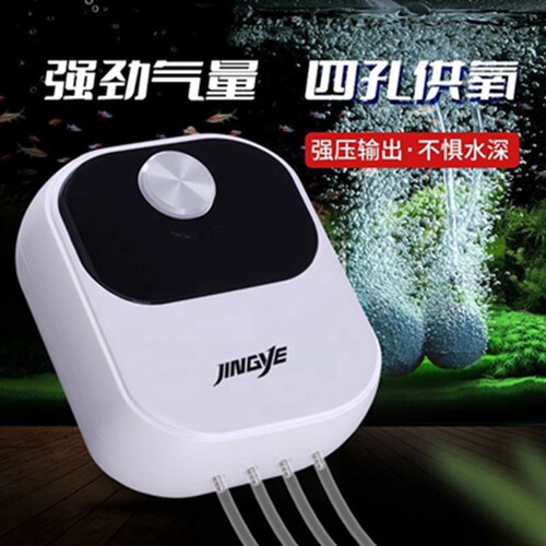 京业YE-611-621-622-623-642鱼缸增氧气泵 打氧机水族箱加氧泵鱼