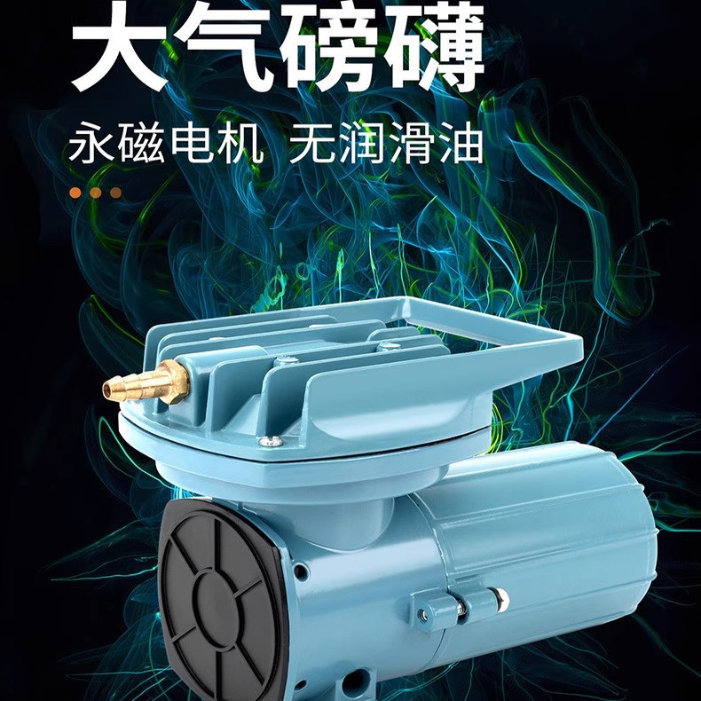 日生优之星MPQ-902/903/904/905/906/907鱼池运输直流空增氧气泵