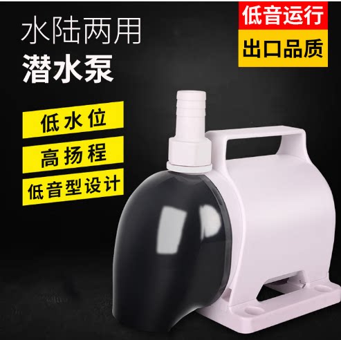 京业JY-9400-9600-9700-9800DX鱼缸水陆两用过滤循环抽水潜水泵