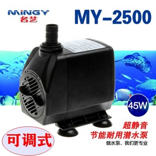 4500流水喷泉吹风水球潜水泵底吸泵 3500 2500