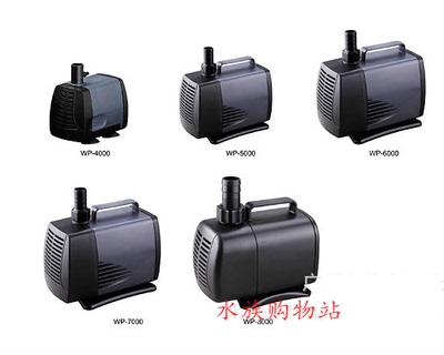松宝WP-4000/5000/6000/7000鱼缸假山抽水过滤循环潜水泵