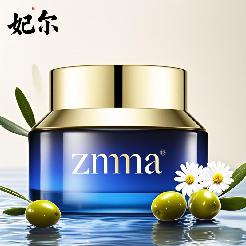芝蔓ZMMA正品专柜 水嫩倍现盈润霜50g 补水保湿亮肤滋养