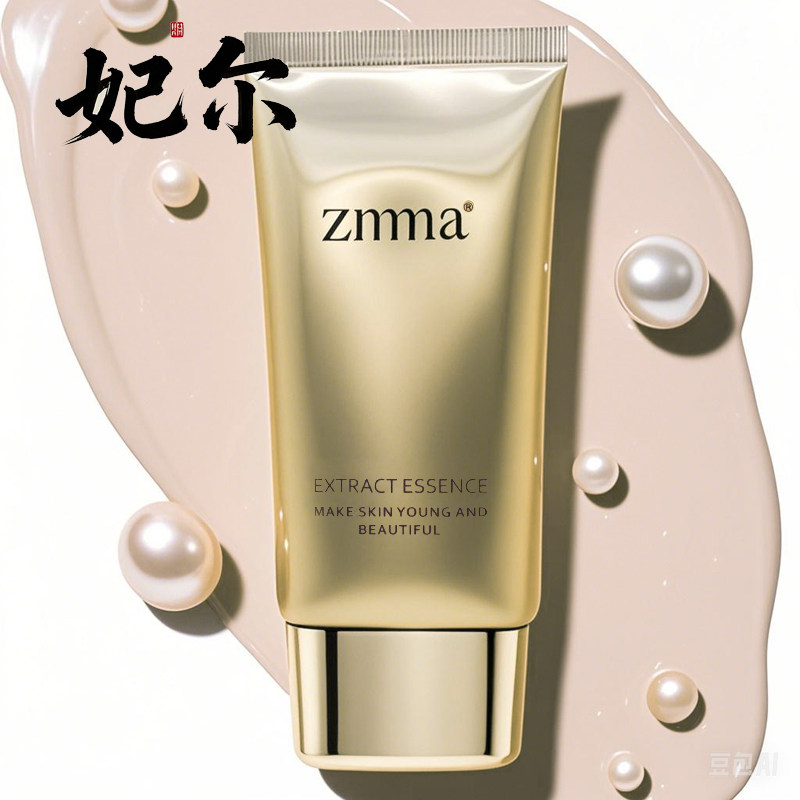芝蔓ZMMA 正品专柜 滢肌丝柔水粉霜30ml 隔离白皙保湿遮瑕粉底