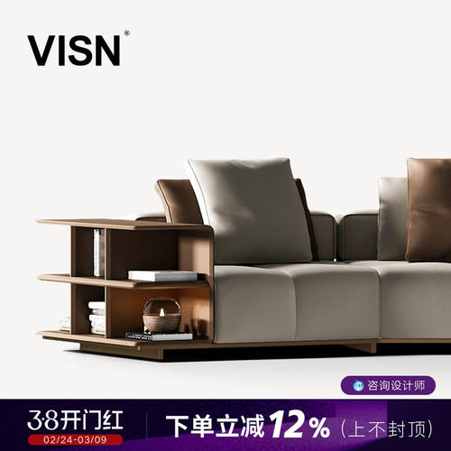VISN意式极简沙发别墅全