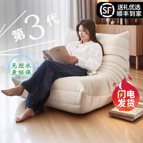 毛毛虫沙发法国写意空间