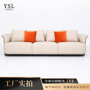 宾利拉姆齐真皮沙发Simple and modern leather sofa