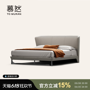 极简全真皮床 Muran慕然轻奢床主卧现代别墅婚床奢华高级感意式
