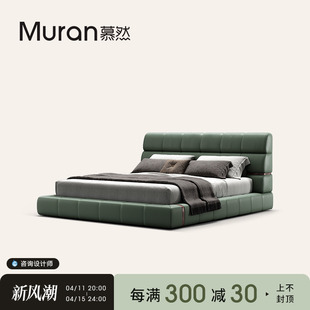 家用1.8米真皮床 Muran慕然轻奢床高档别墅全屋搭配设计主卧现代款