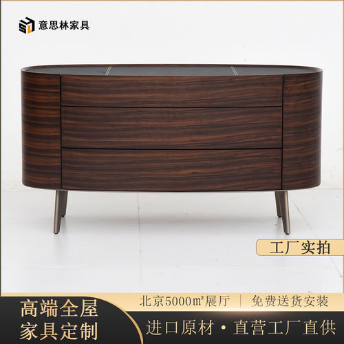 Poliform斗柜意式简约现