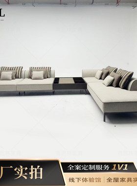 Fendi芬迪沙发上海Minimalist style small-sized fabric sofa