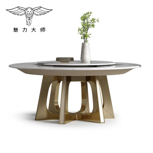 魅力大师电动餐桌奢石圆