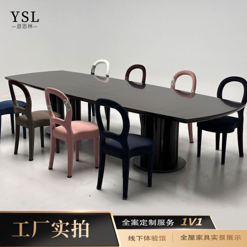 Promeia上海实木长餐桌Sp