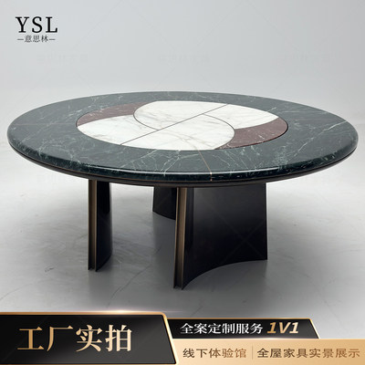 Visionnaire拼花大理石圆