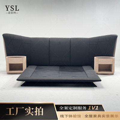 Visionnaire简约静奢风宽