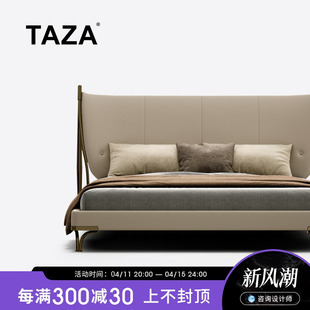 轻奢酋长床别墅大户型主卧高端家具设计师新款 TAZA意式 现代真皮床