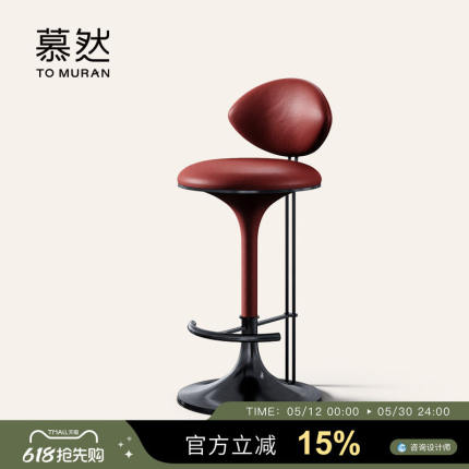 taza现代轻奢吧椅家用高脚椅设计师款真皮岛台吧椅坐高75CM餐椅