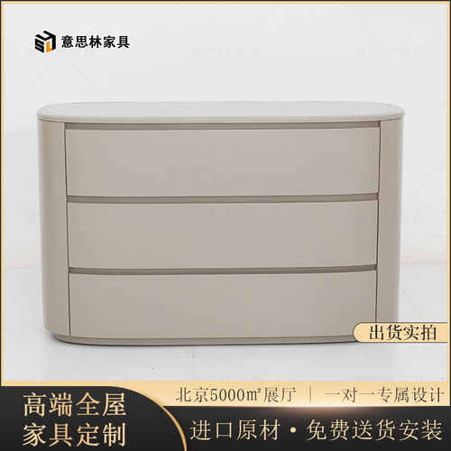 宾利Bentley高定斗柜意式