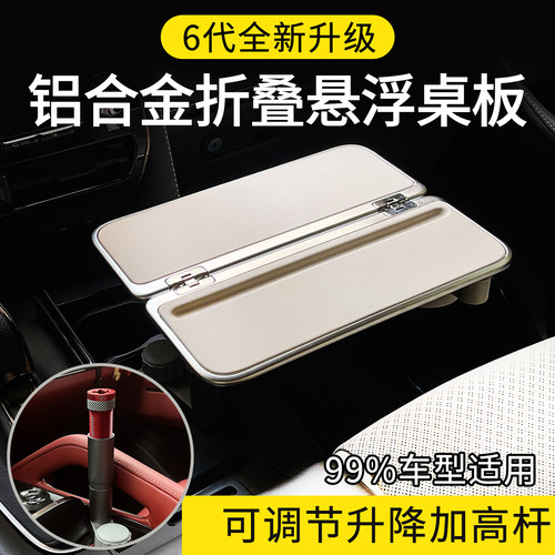 前后座均适用曼巴赫同款全铝合金