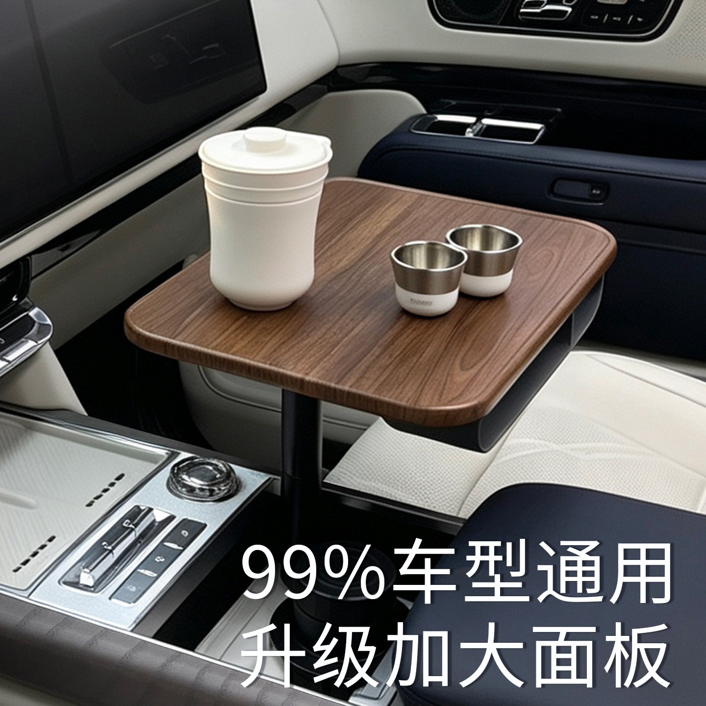 车载悬浮桌板前排车内圆桌360度旋转喝茶餐桌汽车后排杯孔小桌板