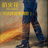 Vêtement de travail - Ref 1913199 Image 8