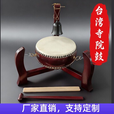 台湾7寸牛皮鼓寺院鼓扁鼓实木可折叠三角架法鼓忏鼓法器桌摆铃鼓