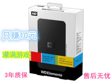 任天堂 wii wiiu 游戏硬盘 250G/ 500G/750G 灌满游戏 到手即玩