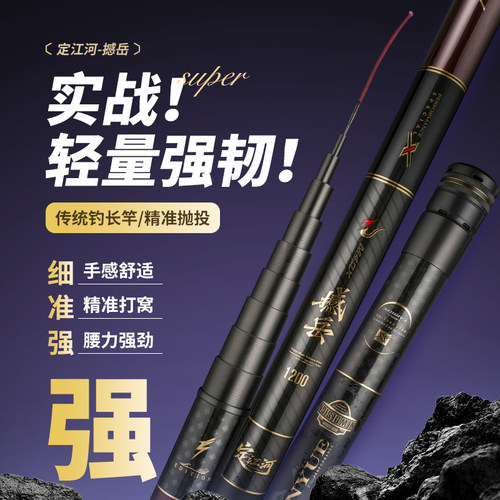 达瓦卡兹超轻硬炮竿鱼杆钓竿13米