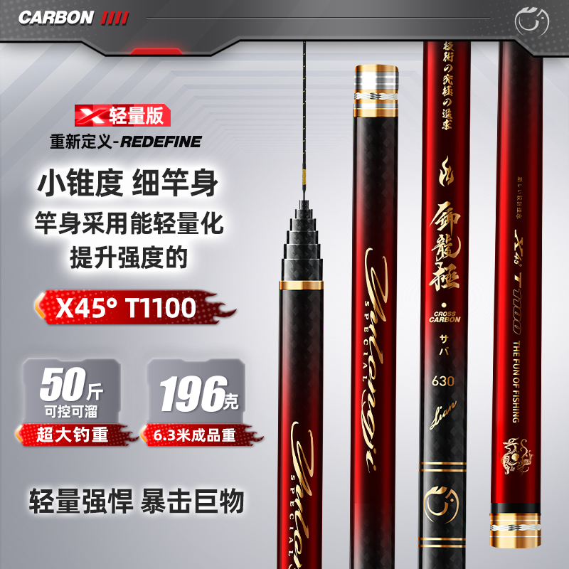 轻量大物竿超硬手竿鲢鳙青鱼