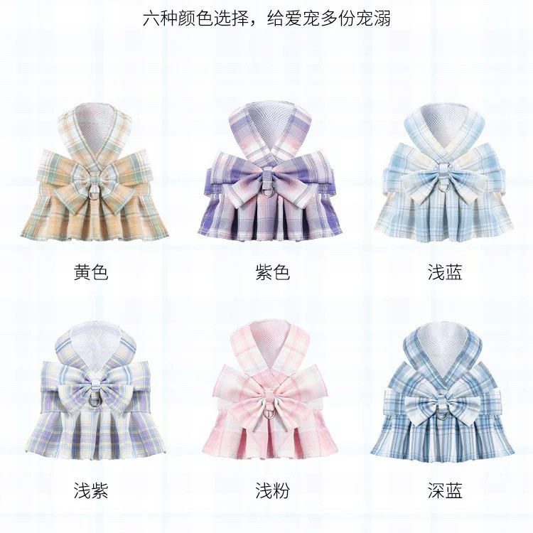 毛孩子宠物猫咪裙子胸背带狗狗牵引绳背心衣服泰迪法斗外出遛狗绳,宠物/宠物食品及用品,猫牵引绳,淘宝优惠券,粉丝福利购,淘宝优惠卷