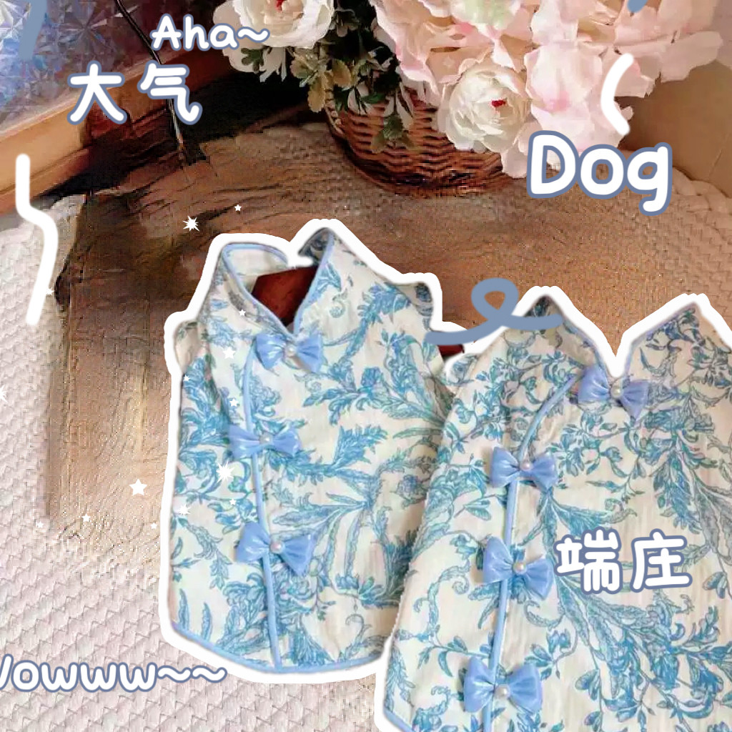 春夏薄款网红宠物新中式旗袍猫狗衣服玛尔济斯约克夏俏皮洋气背心,宠物/宠物食品及用品,狗宠物服装/雨衣,淘宝优惠券,粉丝福利购,淘宝优惠卷