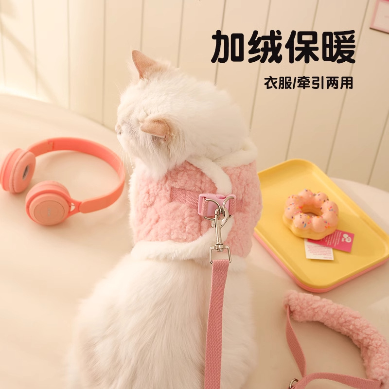 猫咪狗狗胸背带冬季保暖衣服狗绳遛狗小型犬猫绳背心式宠物牵引绳