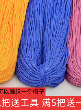 轻体粗冰丝线手工编织空心线夏季