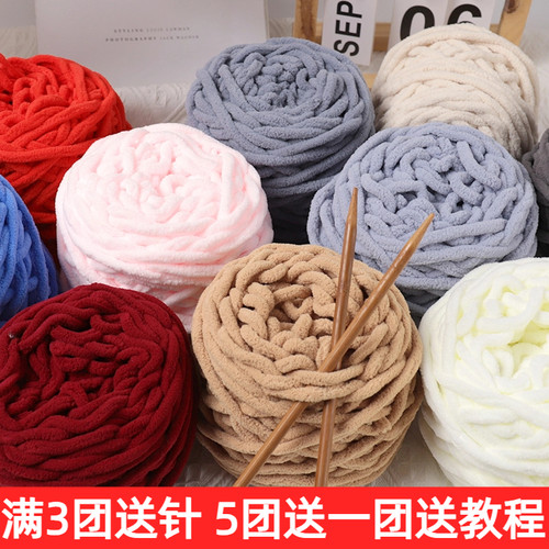 冰条线粗毛线手工diy编织围巾