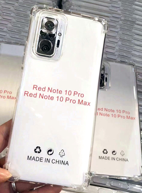 适用小米10Ultra/T 红米Note9Pro/10Lite PocoX3 1.5MM四角气囊特别加厚防摔壳 透明套 手机保护套