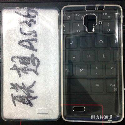 适用联想 A5000 A536/A358T P1 P1M P70/P70T 1MM透明软胶素材壳