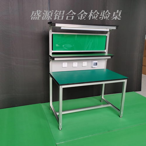 检验桌型材铝合金支架防静电桌面带漏电保护器可循环利用工作台