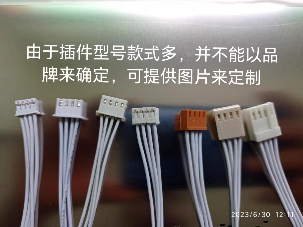 电梯按钮线插件连插头线 可定制单头双头 新时达默纳克通力奥的斯图片