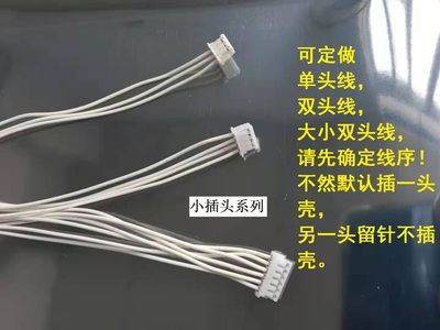 按钮指令板单头20cm产品三菱电梯