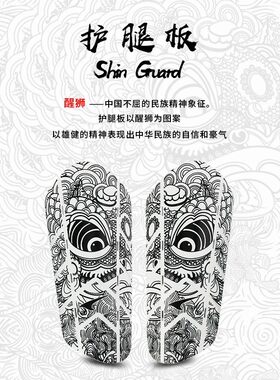 UCAN锐克加厚插片足球护腿板