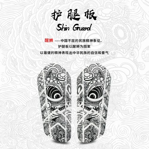 UCAN锐克加厚插片足球护腿板