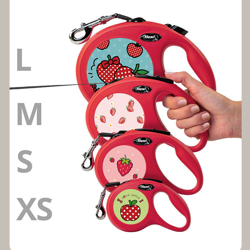 德国flexi福莱希自动伸缩牵引绳狗绳链子宠物泰迪中小型犬草莓
