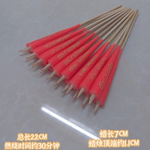 腊烛礼佛不流泪蜡烛家用红蜡烛竹签结婚寺庙供佛初一十五照明灯笼